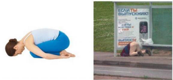 joga2 joga2